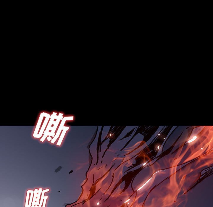 第42話 - 第15张