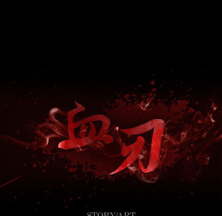 第42話 - 第33张
