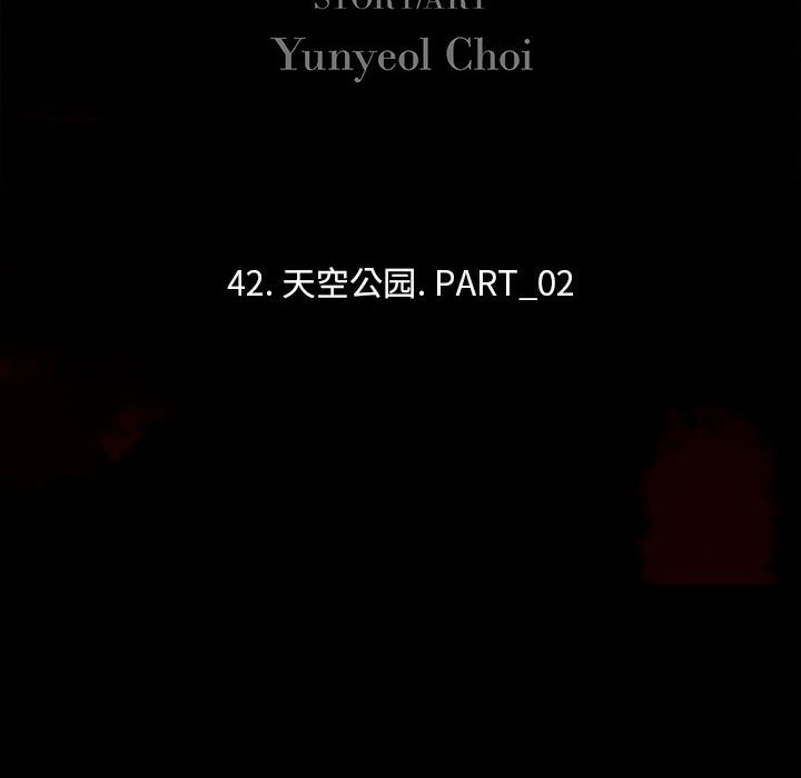 第42話 - 第34张