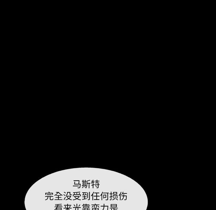 第42話 - 第35张