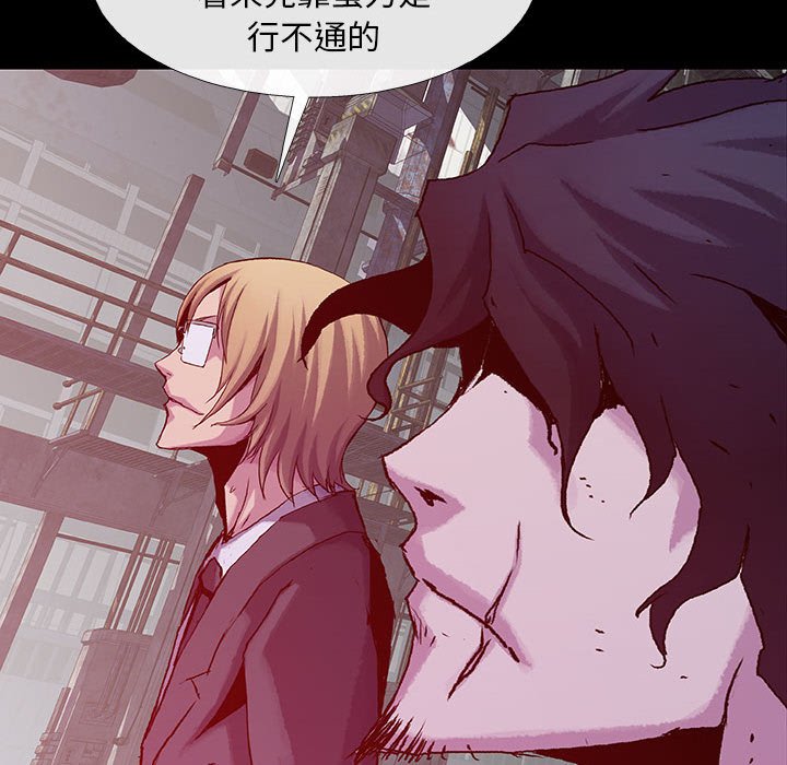 第42話 - 第36张