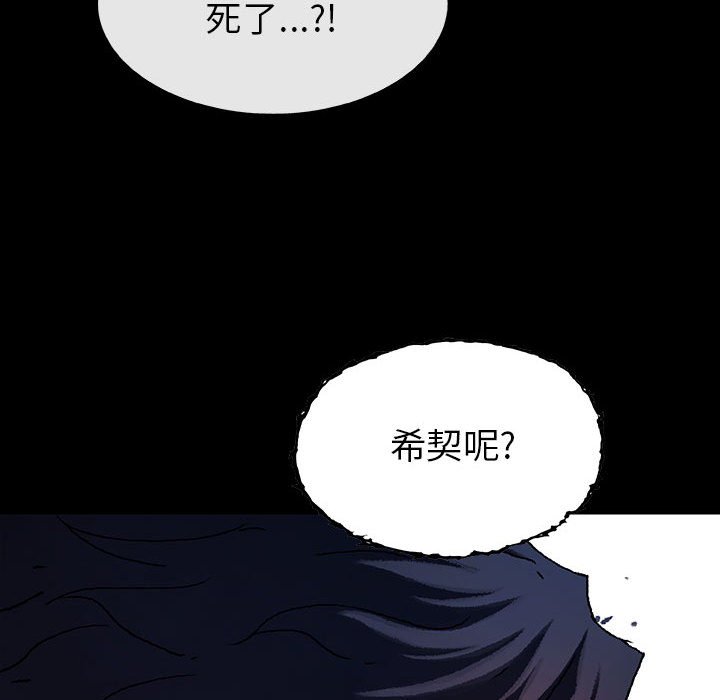 第42話 - 第47张