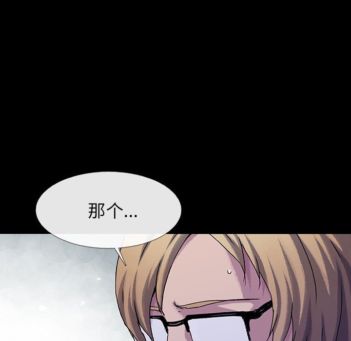第42話 - 第49张