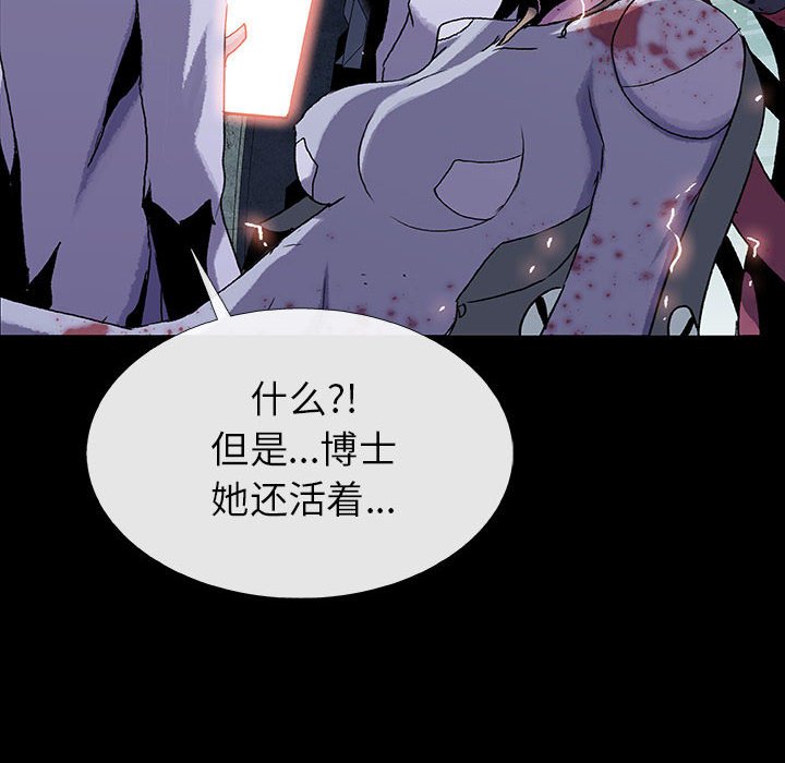 第42話 - 第54张
