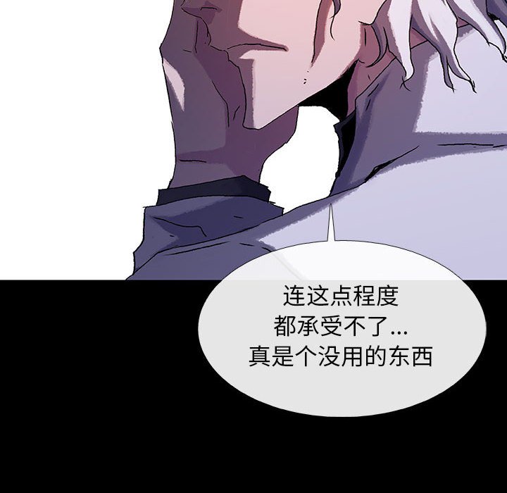 第42話 - 第56张