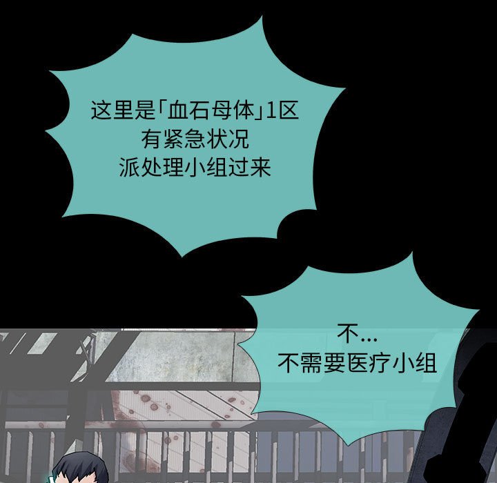 第42話 - 第59张