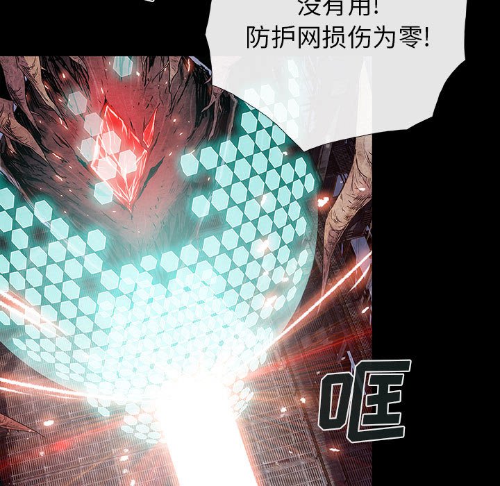 第42話 - 第6张