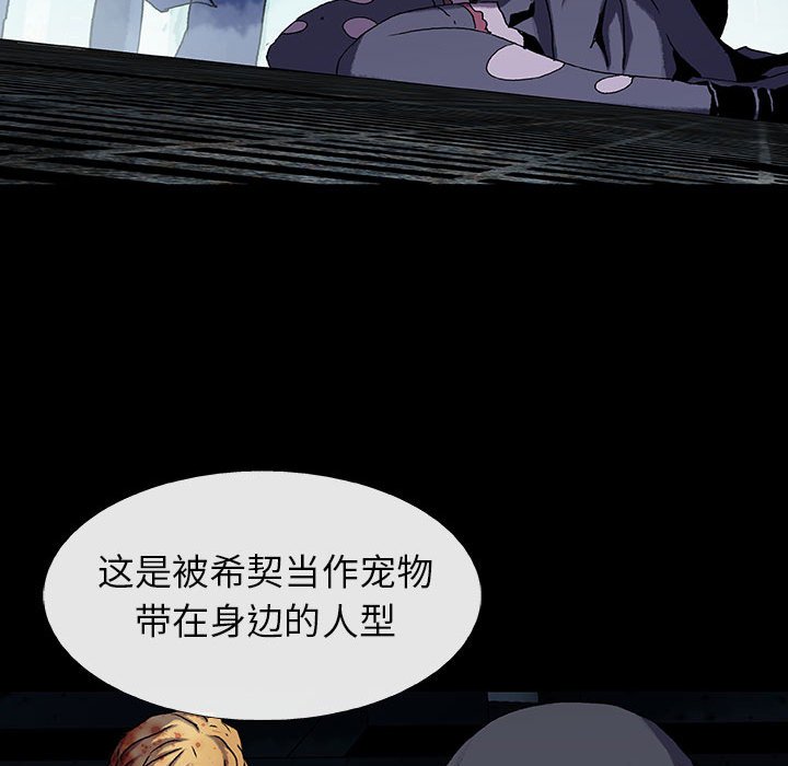 第42話 - 第73张
