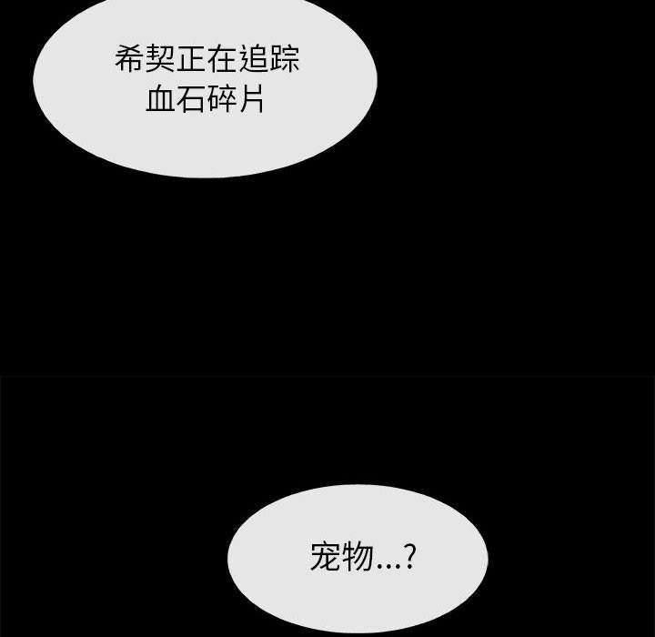 第42話 - 第75张