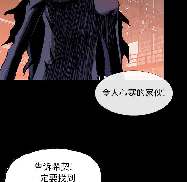 第42話 - 第77张