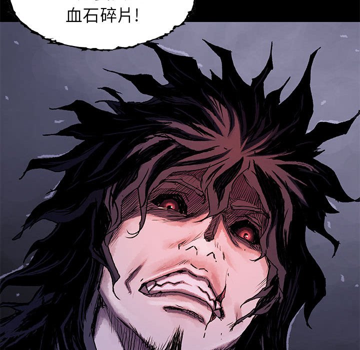 第42話 - 第78张