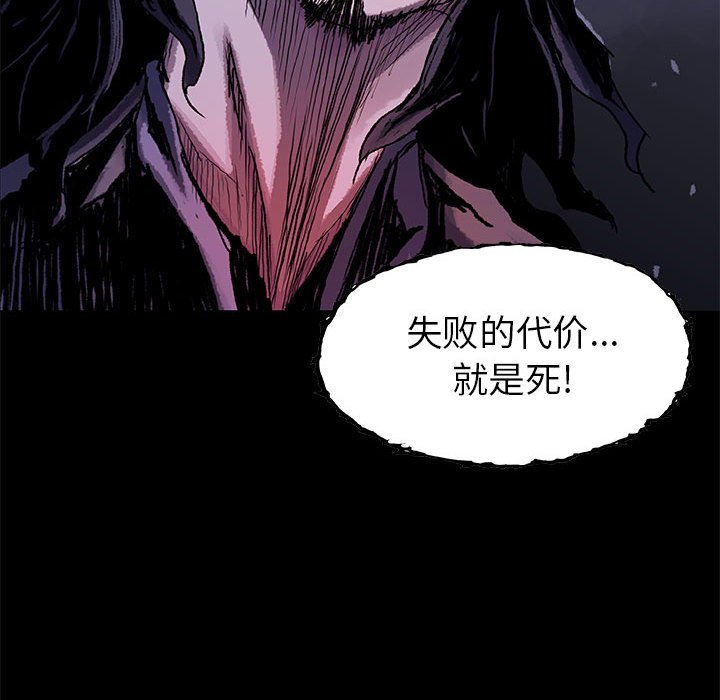 第42話 - 第79张