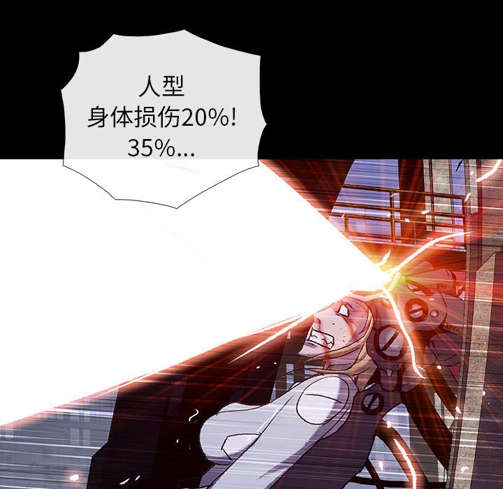 第42話 - 第8张