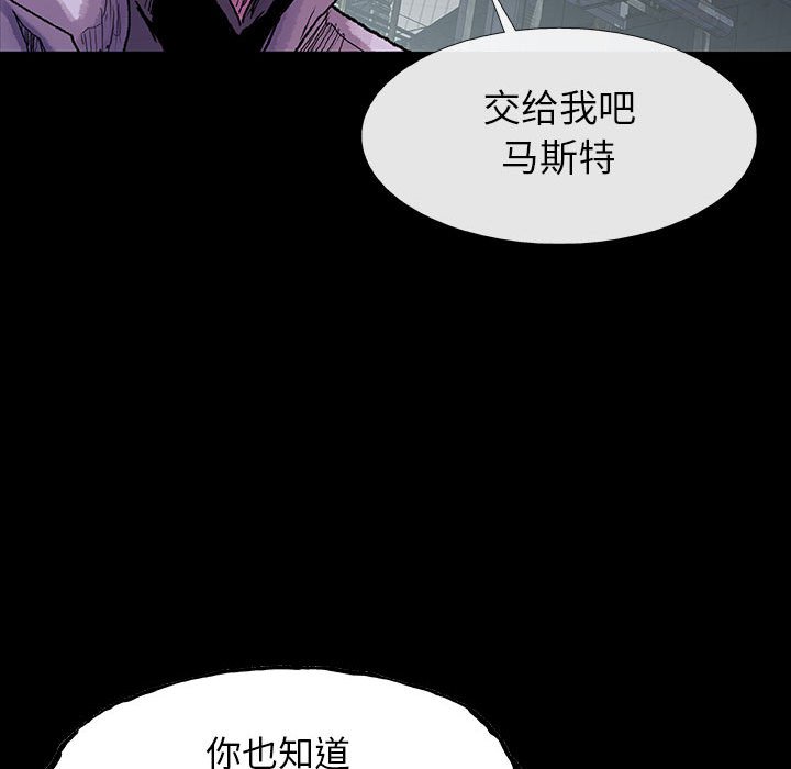 第42話 - 第88张