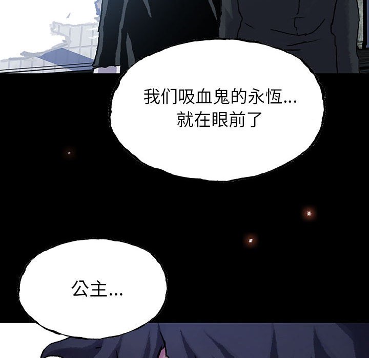 第42話 - 第90张