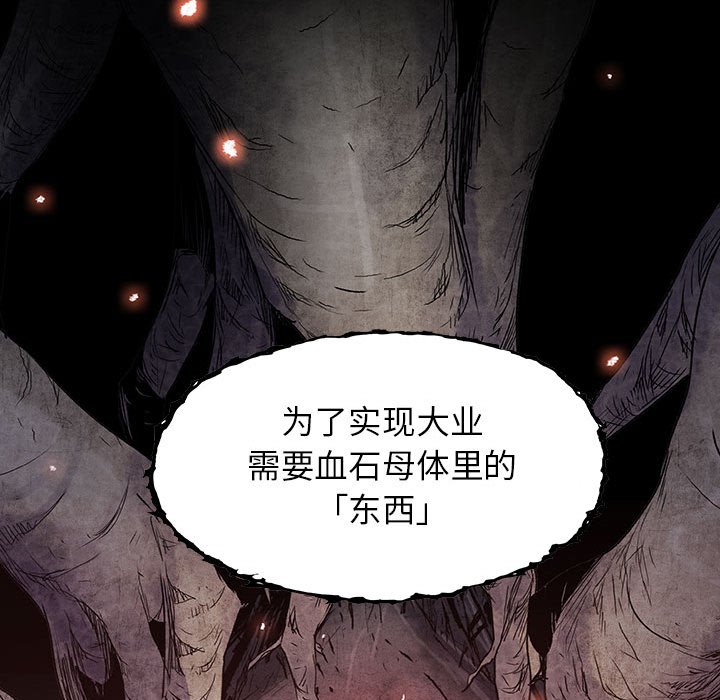 第42話 - 第93张