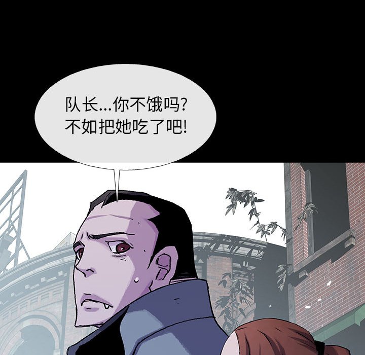 第43話 - 第102张