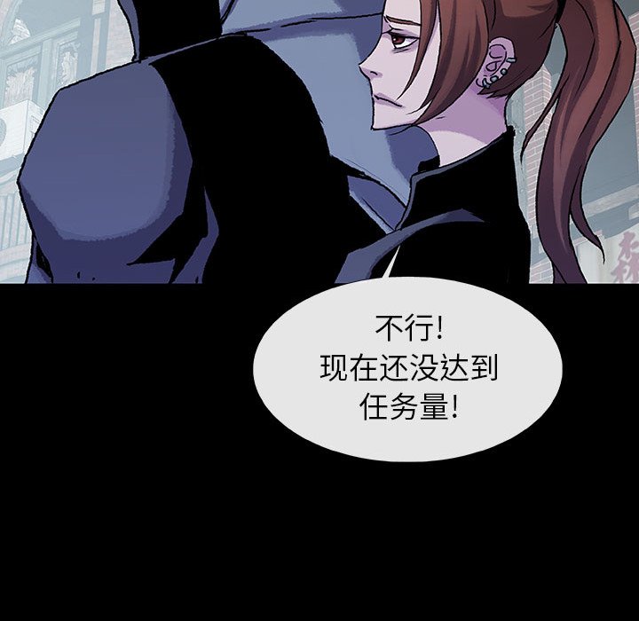 第43話 - 第103张