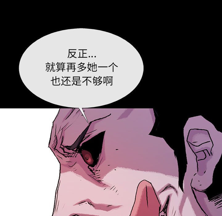 第43話 - 第104张