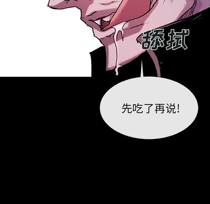 第43話 - 第105张