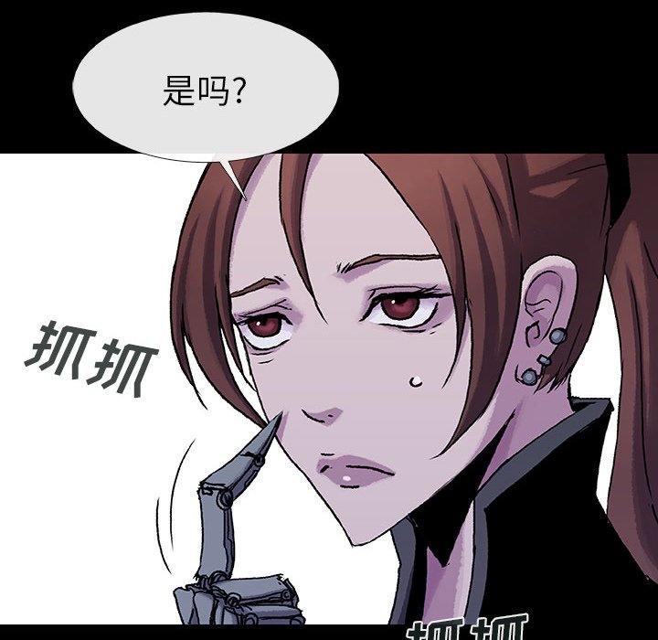 第43話 - 第106张