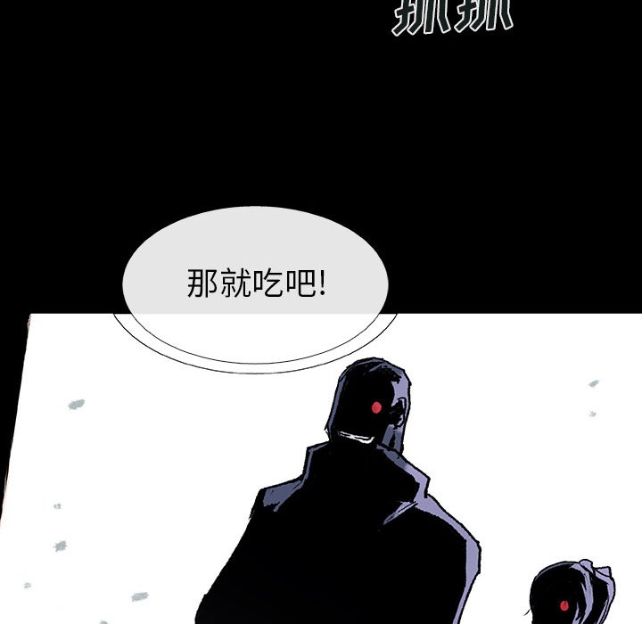 第43話 - 第107张