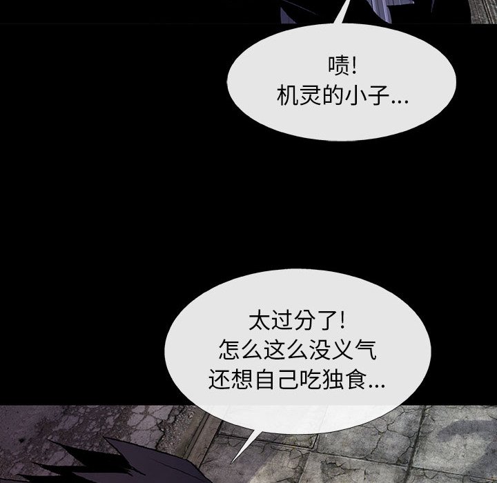 第43話 - 第111张