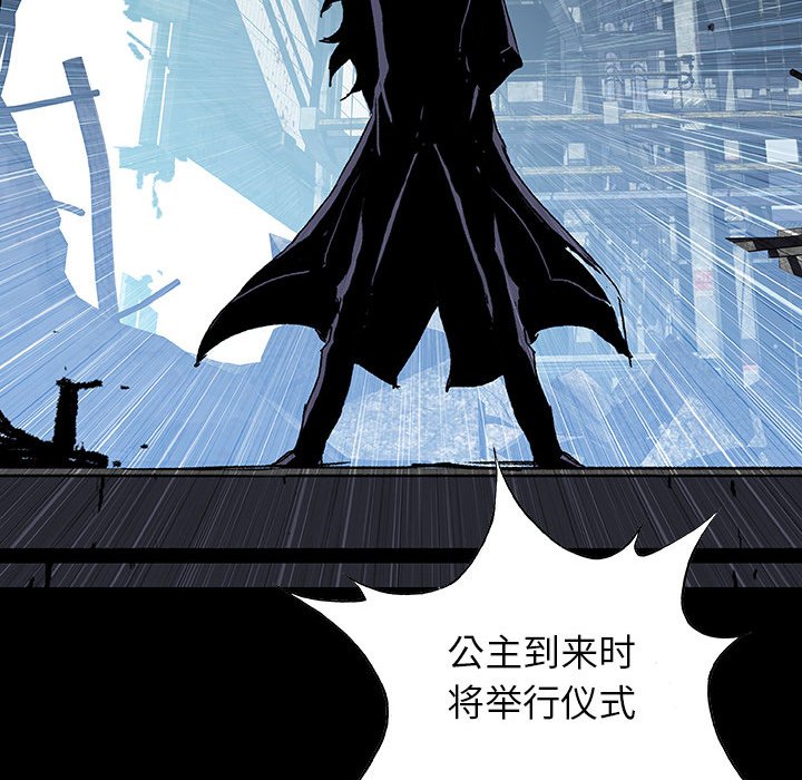 第43話 - 第12张