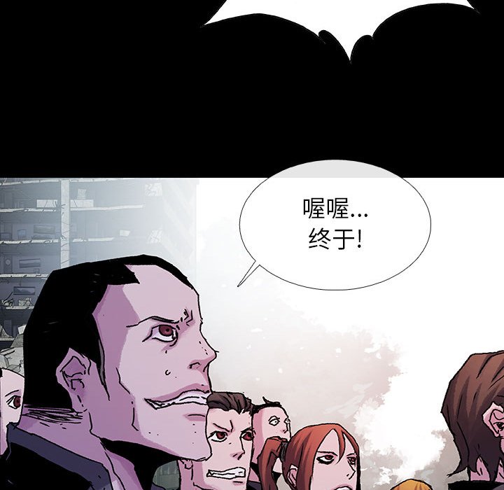 第43話 - 第13张