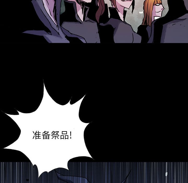 第43話 - 第14张