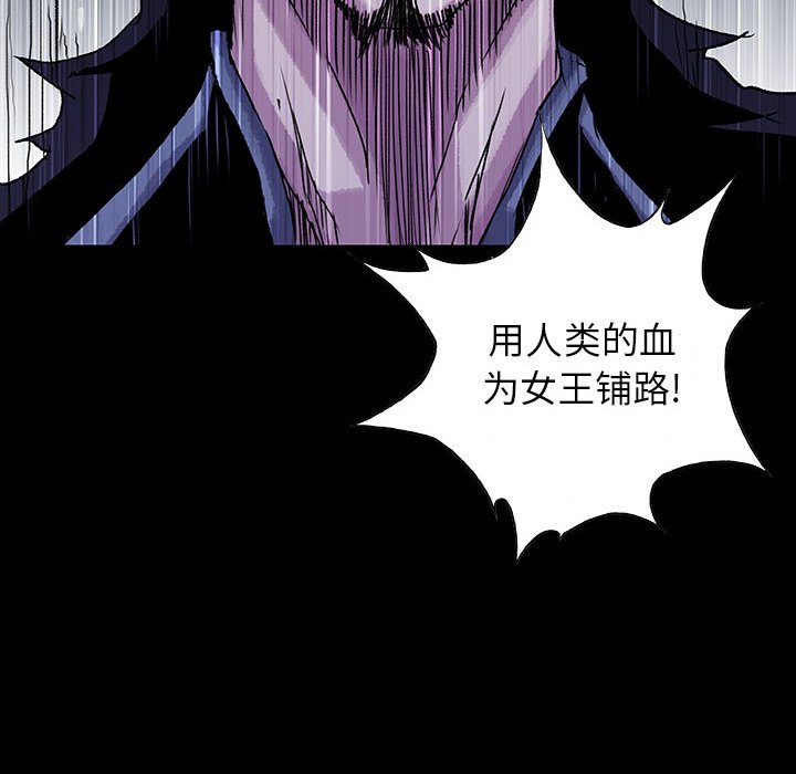 第43話 - 第16张