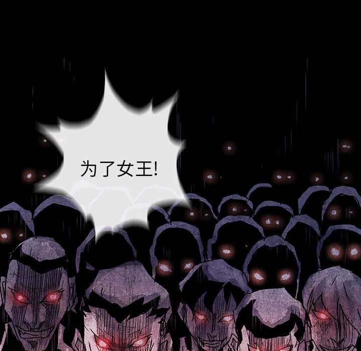 第43話 - 第17张