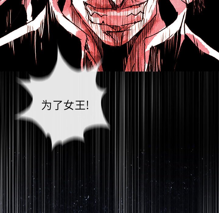 第43話 - 第19张