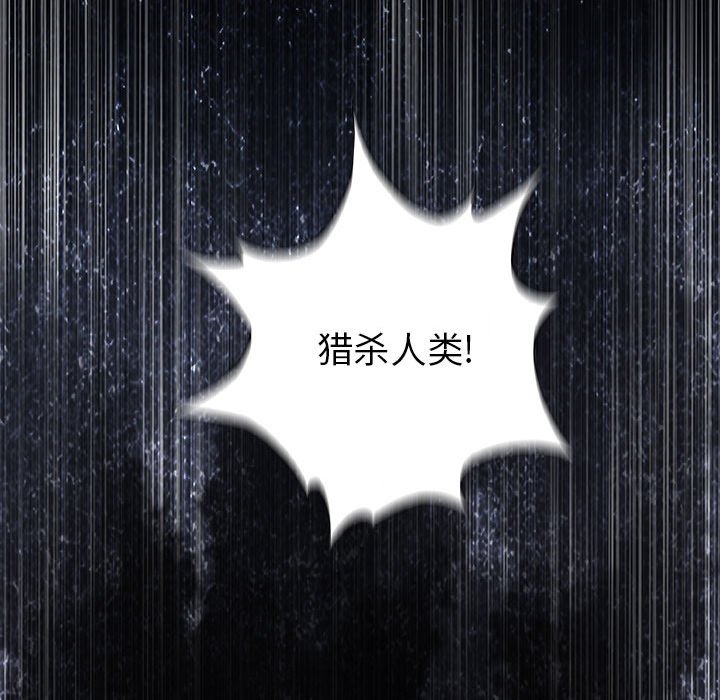 第43話 - 第20张