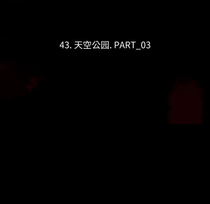 第43話 - 第24张