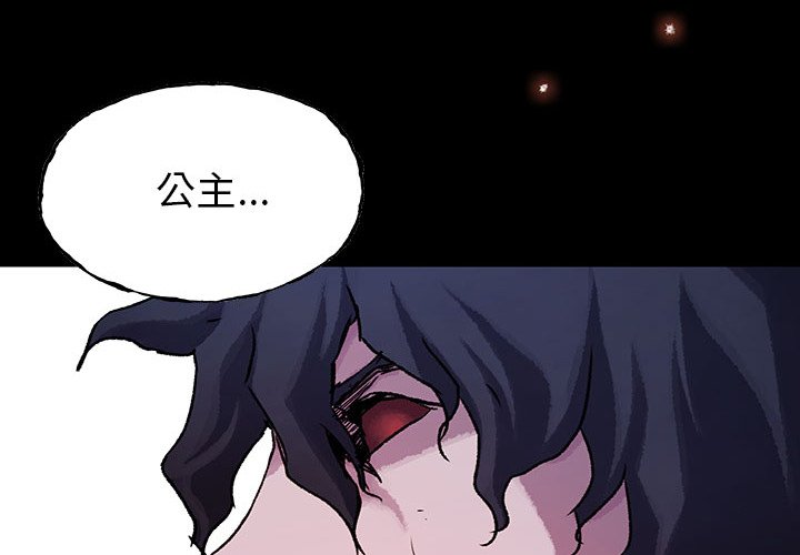 第43話 - 第3张