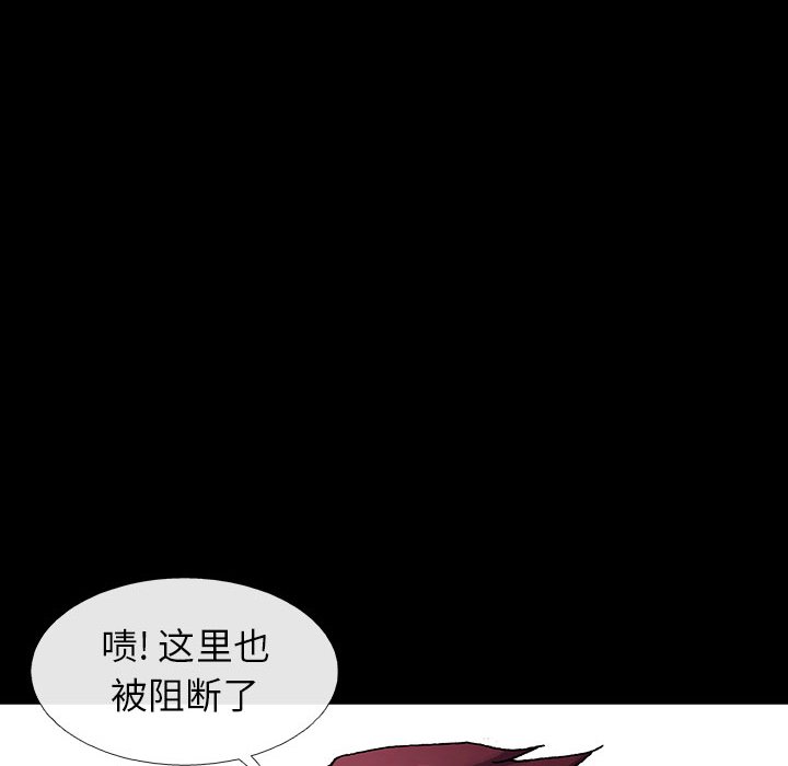 第43話 - 第32张