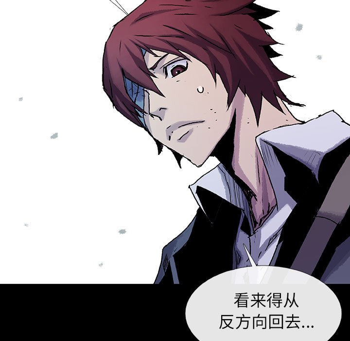 第43話 - 第33张