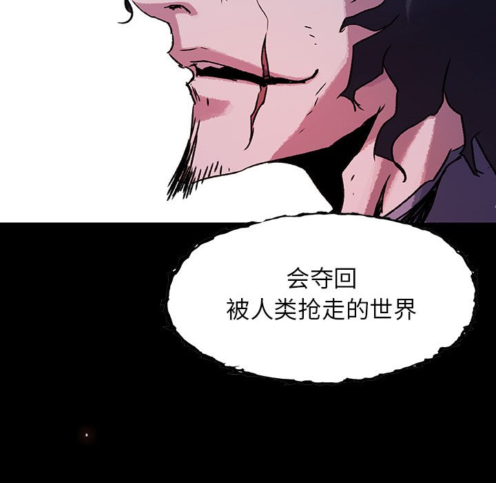 第43話 - 第4张