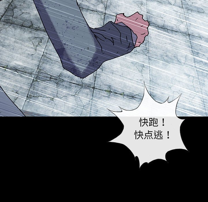 第43話 - 第40张