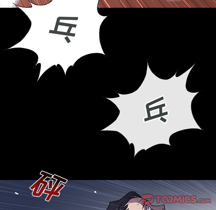第43話 - 第44张