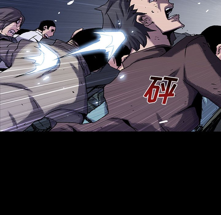 第43話 - 第45张