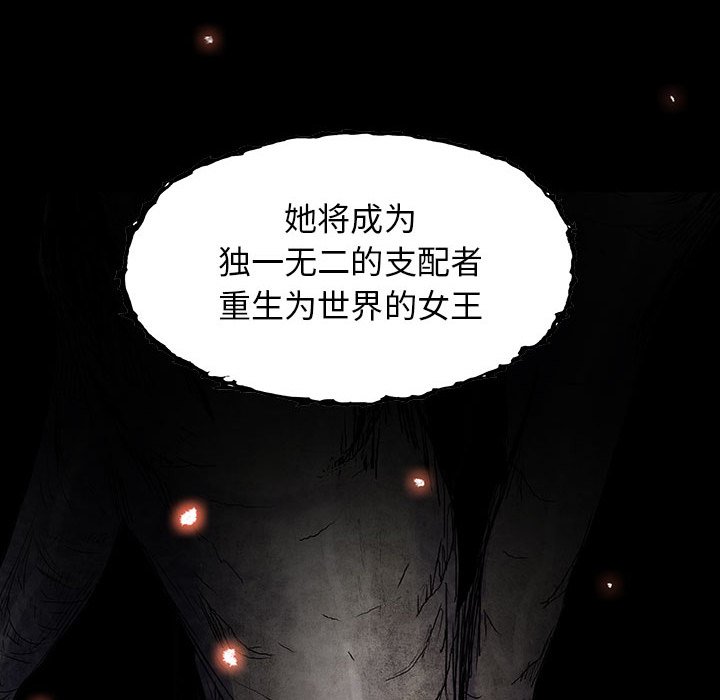 第43話 - 第5张