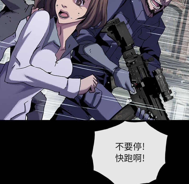 第43話 - 第50张
