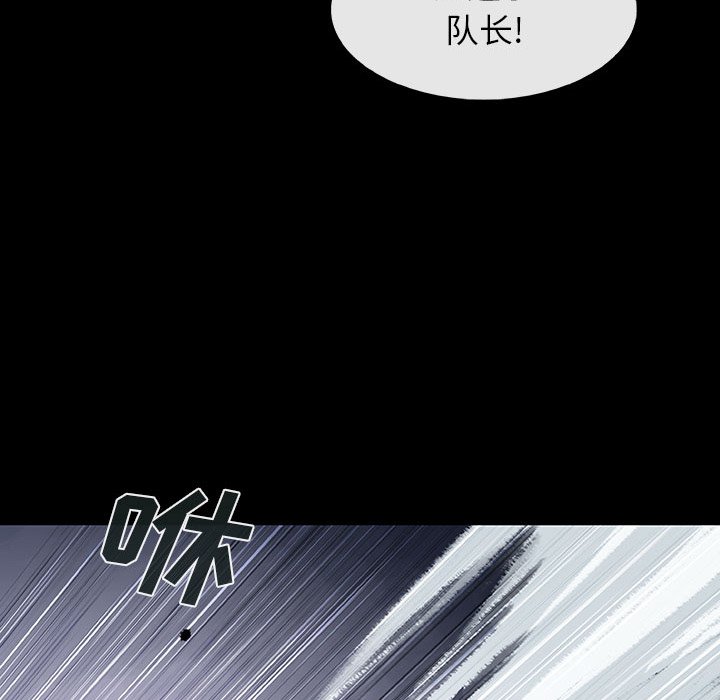 第43話 - 第55张