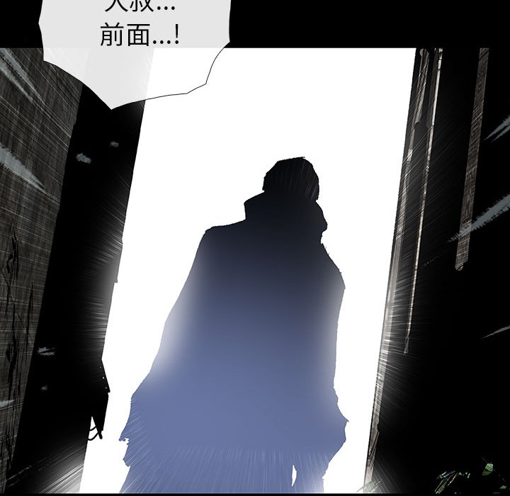 第43話 - 第59张