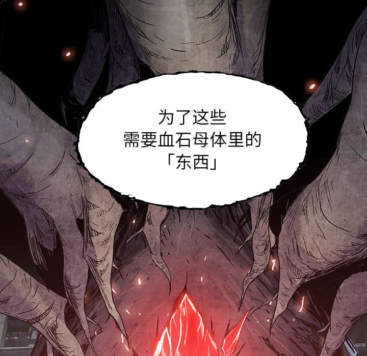 第43話 - 第6张