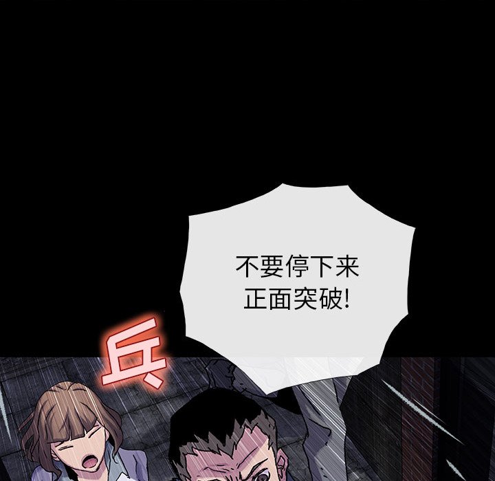 第43話 - 第60张