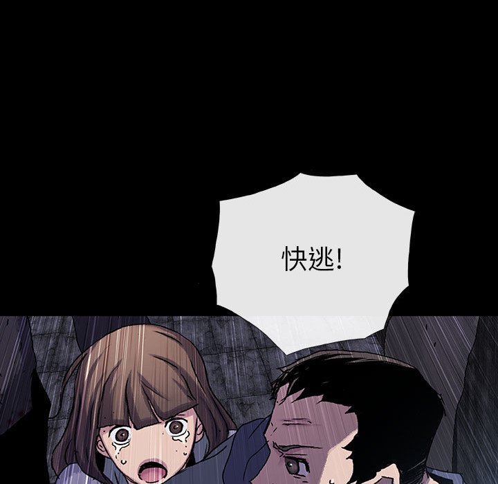第43話 - 第69张