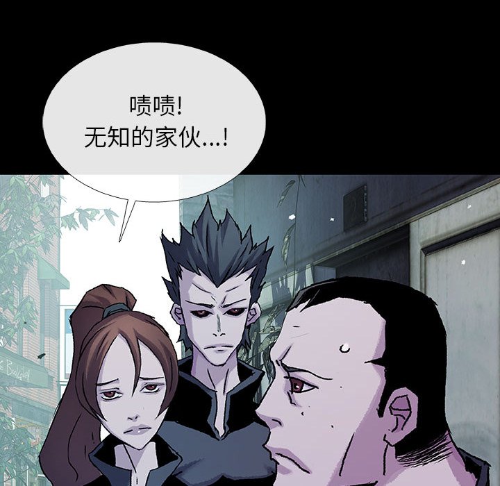 第43話 - 第78张
